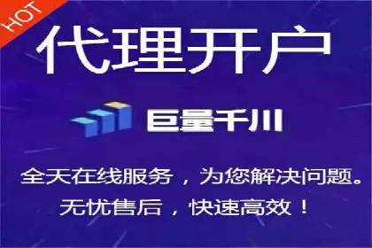 网络推广开户的技巧与误区：案例分析