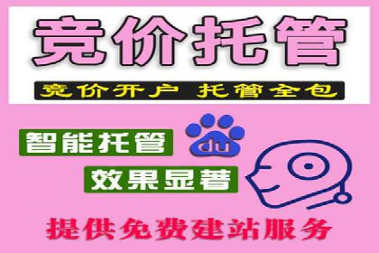 百度竞价运营策略优化：如何提高点击率