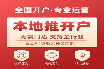百度推广收费标准详解及案例分享