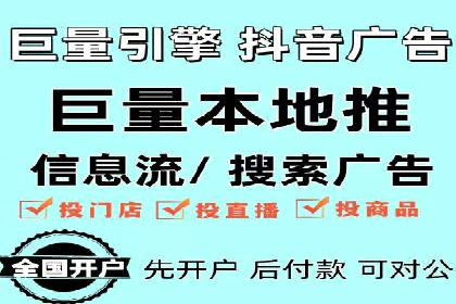 SEM竞价员如何运用数据分析优化广告投放
